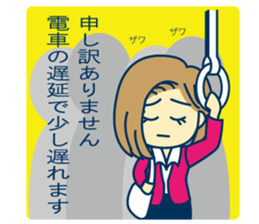 Office worker's real feelings sticker #9962275