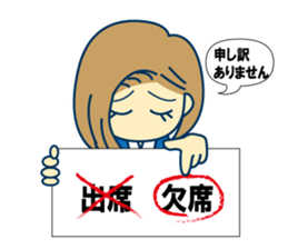 Office worker's real feelings sticker #9962277