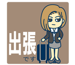 Office worker's real feelings sticker #9962278