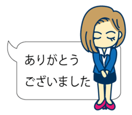 Office worker's real feelings sticker #9962279