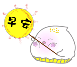 Mochi baby egg sticker #9962521