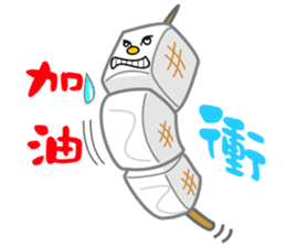 Mochi baby egg sticker #9962522