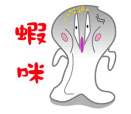 Mochi baby egg sticker #9962532