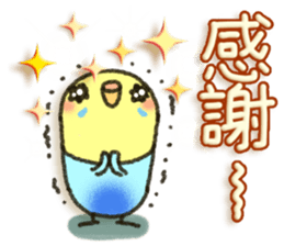 Budgerigar5 sticker #9962615