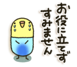 Budgerigar5 sticker #9962631