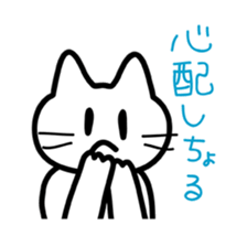 okiben Cat 3 sticker #9962648