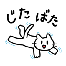 okiben Cat 3 sticker #9962651