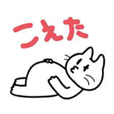 okiben Cat 3 sticker #9962669