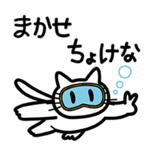 okiben Cat 3 sticker #9962672