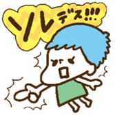 DESU girls sticker #9962749