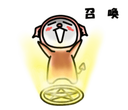 Devineko10 sticker #9962857