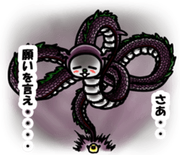 Devineko10 sticker #9962878