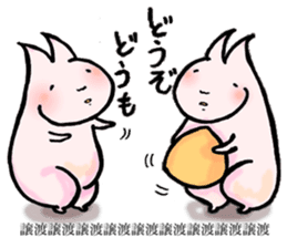 Strange rabbits -The messengers of peace sticker #9962969