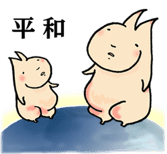 Strange rabbits -The messengers of peace sticker #9962971