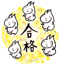 Strange rabbits -The messengers of peace sticker #9962979