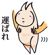Strange rabbits -The messengers of peace sticker #9962989