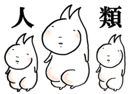 Strange rabbits -The messengers of peace sticker #9962995