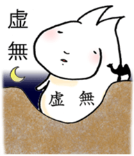 Strange rabbits -The messengers of peace sticker #9962996