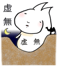 Strange rabbits -The messengers of peace sticker #9962996