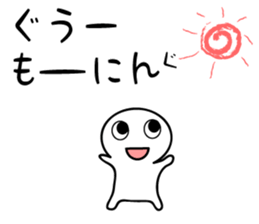 I transcribe English in a hiragana sticker #9963041