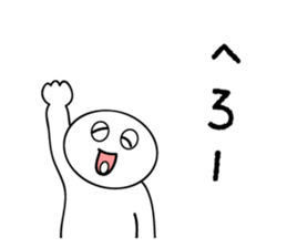 I transcribe English in a hiragana sticker #9963042