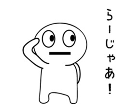 I transcribe English in a hiragana sticker #9963044