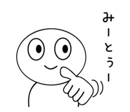 I transcribe English in a hiragana sticker #9963045
