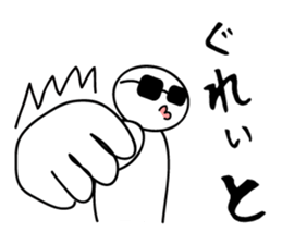 I transcribe English in a hiragana sticker #9963049