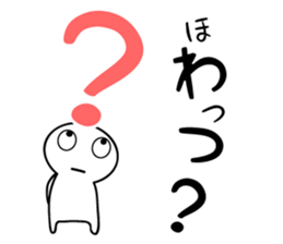 I transcribe English in a hiragana sticker #9963053