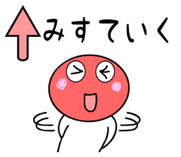 I transcribe English in a hiragana sticker #9963056