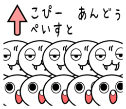 I transcribe English in a hiragana sticker #9963057