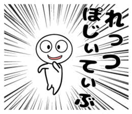 I transcribe English in a hiragana sticker #9963059