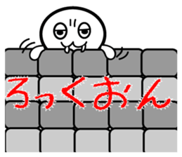 I transcribe English in a hiragana sticker #9963060