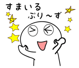 I transcribe English in a hiragana sticker #9963063
