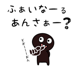 I transcribe English in a hiragana sticker #9963071