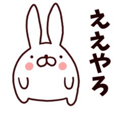 pote rabbit sticker #9963128