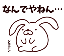 pote rabbit sticker #9963131