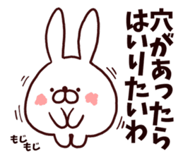 pote rabbit sticker #9963141