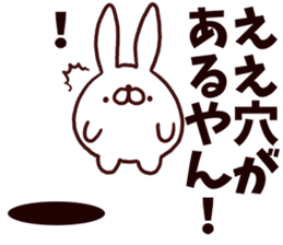 pote rabbit sticker #9963142