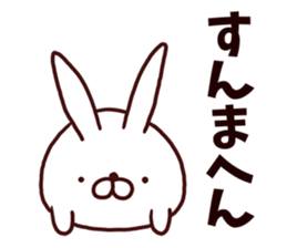 pote rabbit sticker #9963145