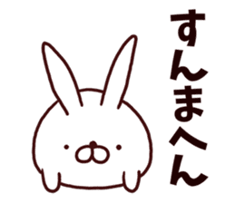 pote rabbit sticker #9963145