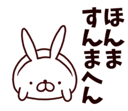 pote rabbit sticker #9963146