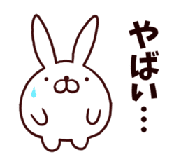 pote rabbit sticker #9963152