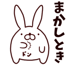 pote rabbit sticker #9963158