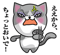 Osakano Obahan Neko sticker #9963173