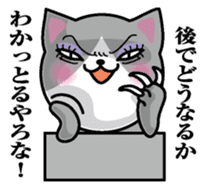 Osakano Obahan Neko sticker #9963179