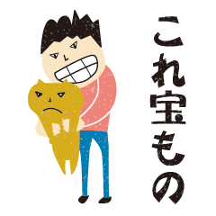 cheer sticker encouragement