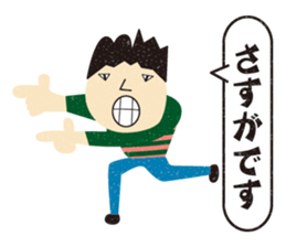 cheer sticker encouragement sticker #9963200