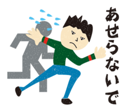 cheer sticker encouragement sticker #9963203