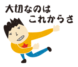 cheer sticker encouragement sticker #9963205